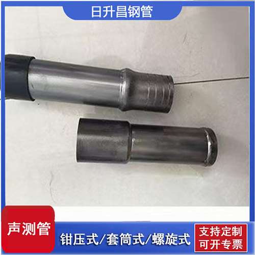 排浦镇声测管检测前准备工作有哪些